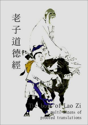 Laozi, Laotse, Lao Tzu Tao Te Ching, Lao Zi Dao De Jing, Tao Teh King